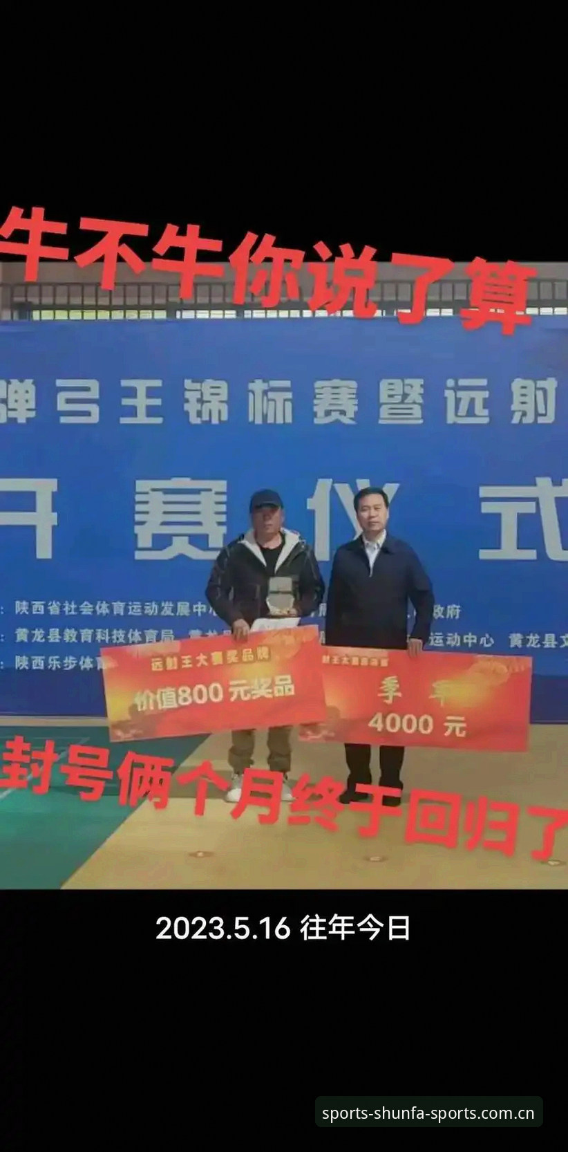顺发体育平台体验实用指南：从登录到深度使用的一站式心得分享