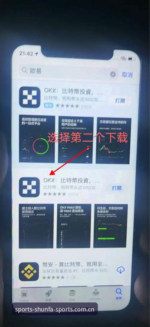 顺发下载手机版 顺发下载手机版操作教程:新手如何安全安装与登录