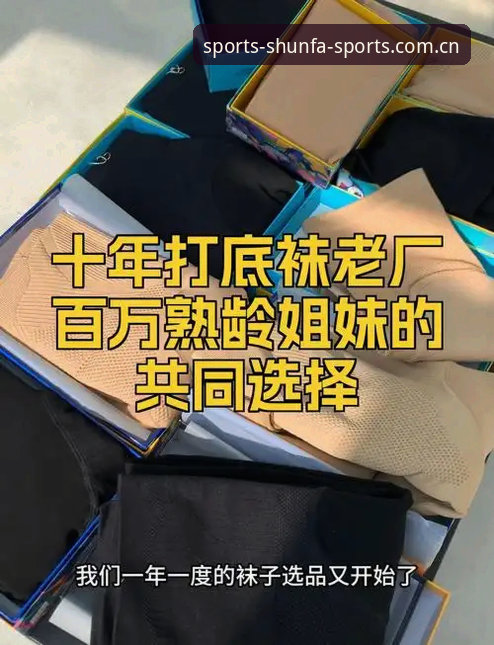 顺发游戏社区 揭秘顺发体育平台背后的真相:顺发游戏社区为何成为资深玩家的共同选择?