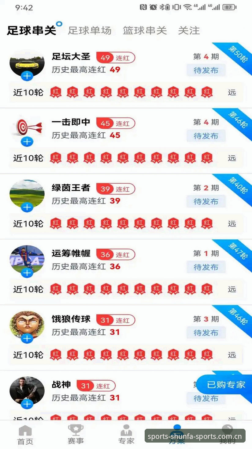 顺发体育平台 顺发体育平台v3.0.2版本上线:用户张子轩体验深度评测与行业新趋势
