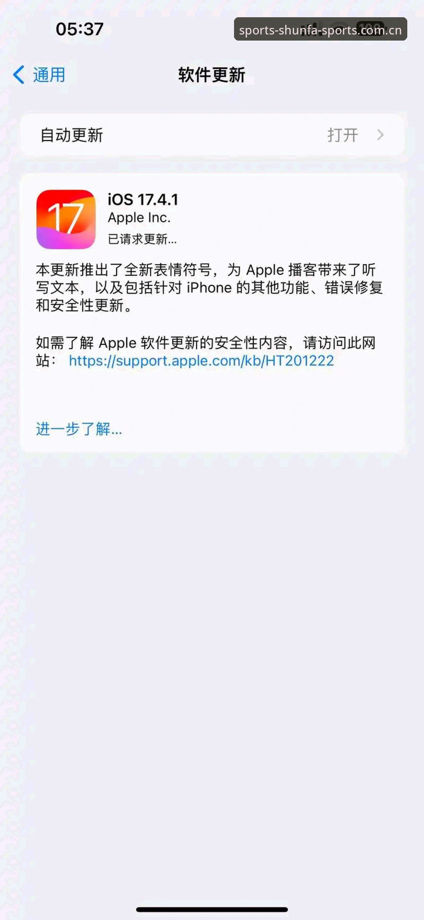 顺发iOS版下载不了怎么办 顺发iOS版下载不了?这些实用技巧帮你快速解决